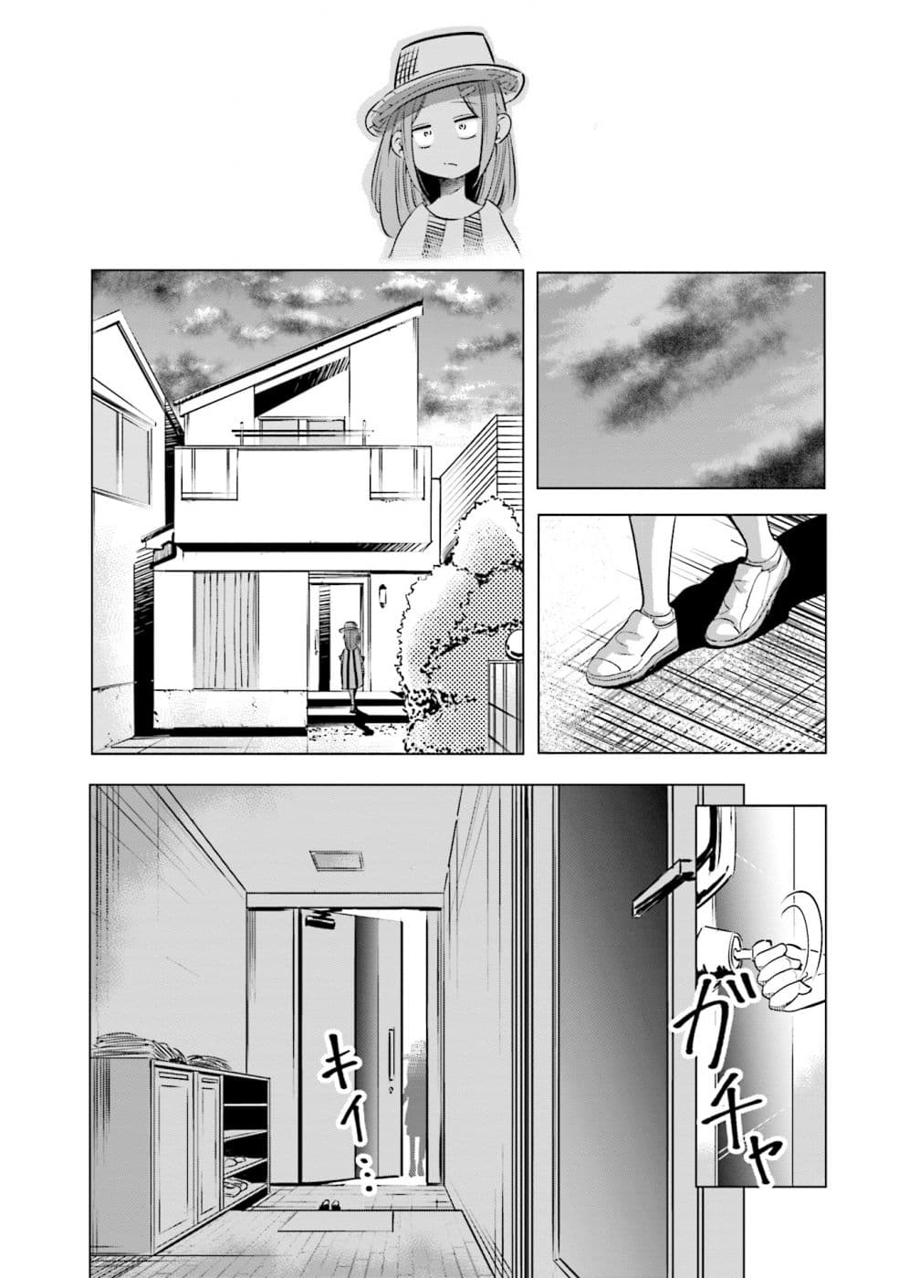 Tsuma, Shougakusei ni Naru เมื่อภรรยาของผมเป็นนักเรียนชั้นประถม 8-8