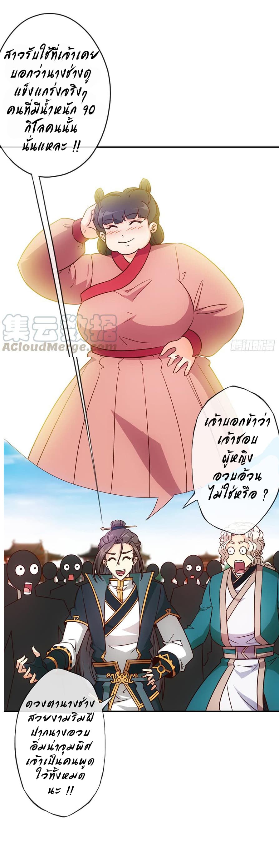 Hong Tianshen Zun 9-9