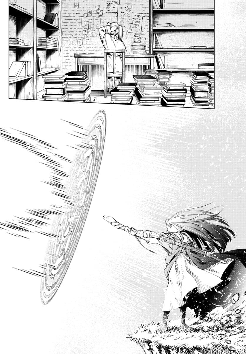Sousou no Frieren ฟรีเรน ผู้ส่งวิญญาณ 2-คำโกหกของบาทหลวง