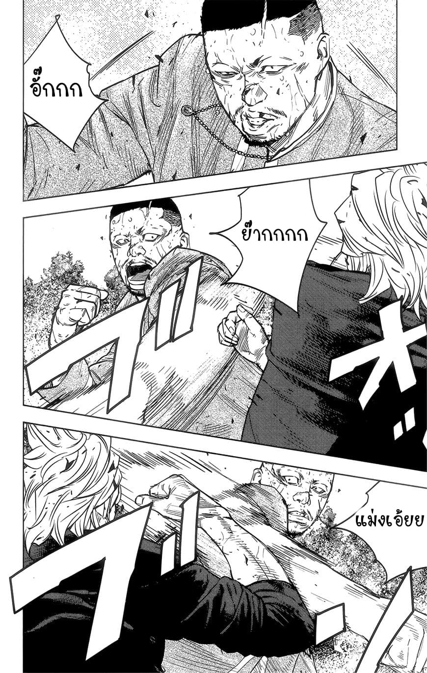 Crows Zero II: Suzuran x Houen 41-41