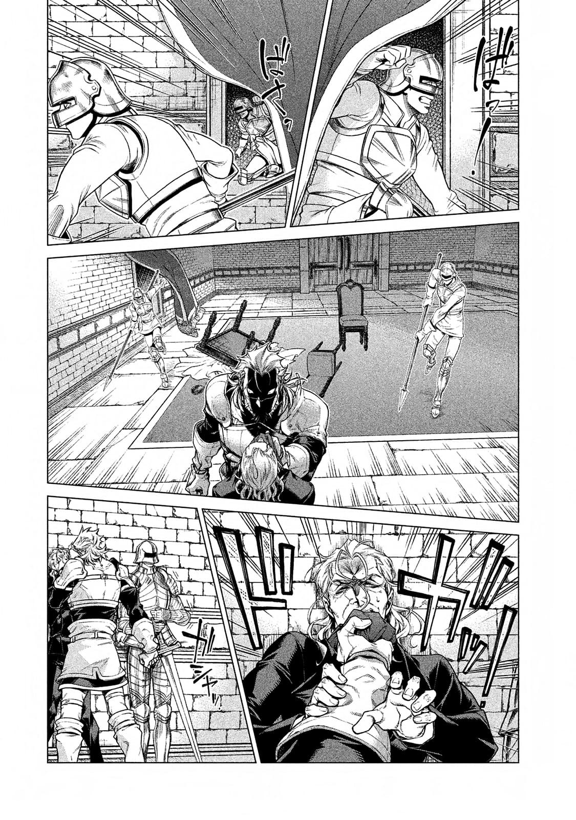 Henkyou no Roukishi - Bard Loen 14-14