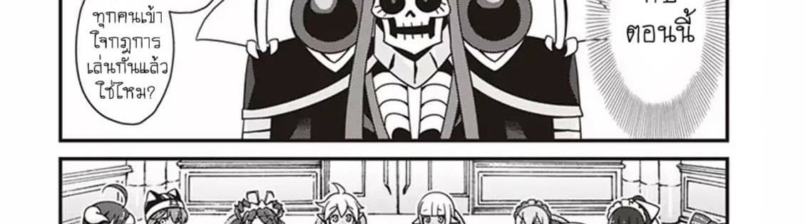 Overlord The Undead King Oh! 5-เกมมนุษย์หมาป่าแห่งนาซาริค