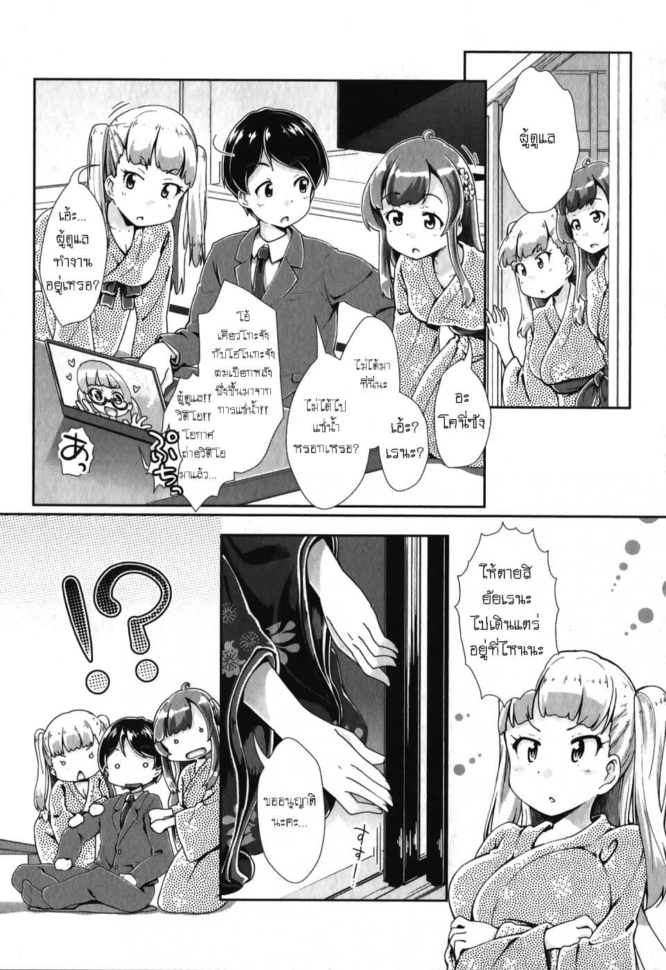 Tokyo 7th Sister: Sisters Portrait 3-อารากิ เรนะ