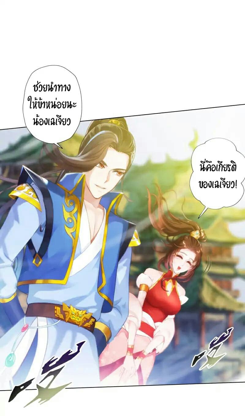 Lang Huan Academy 31-31
