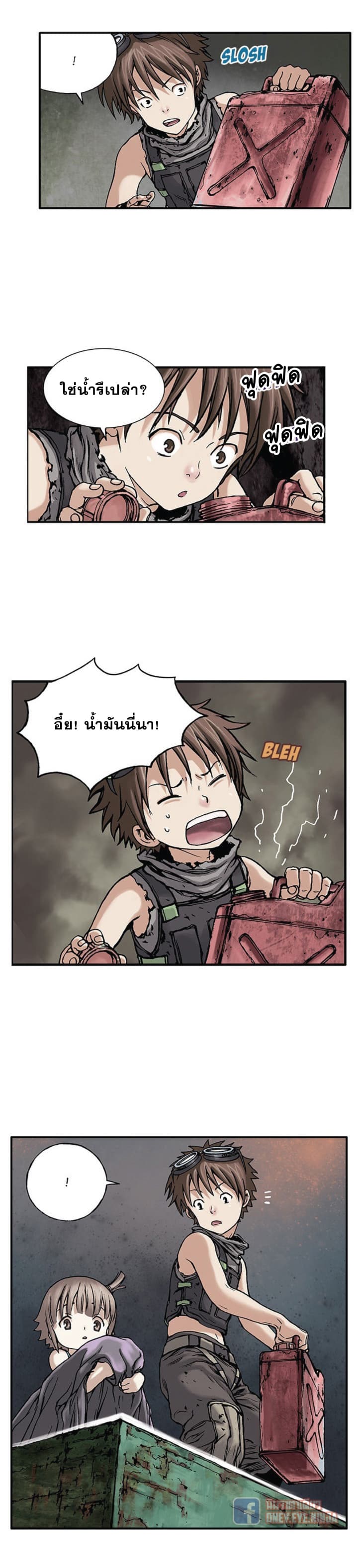 Leviathan 7-7