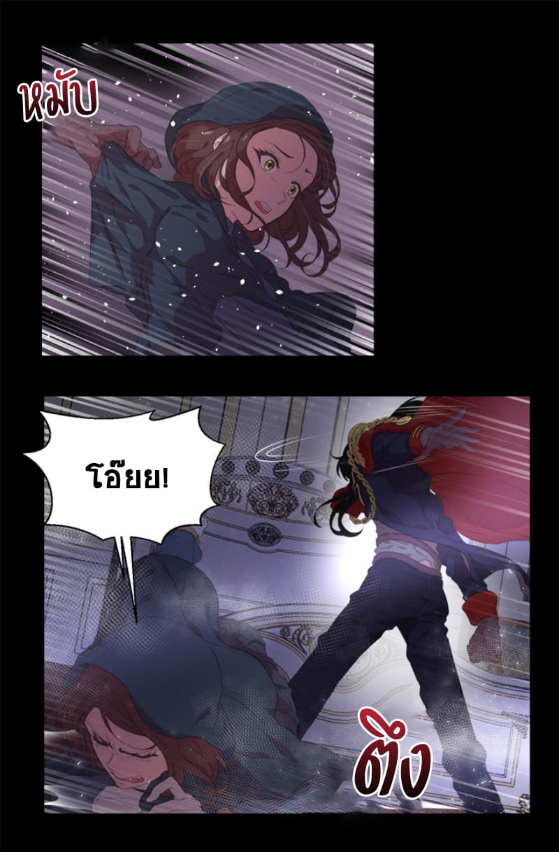 I Was Born As The Demon Lord's Daughter 2-2