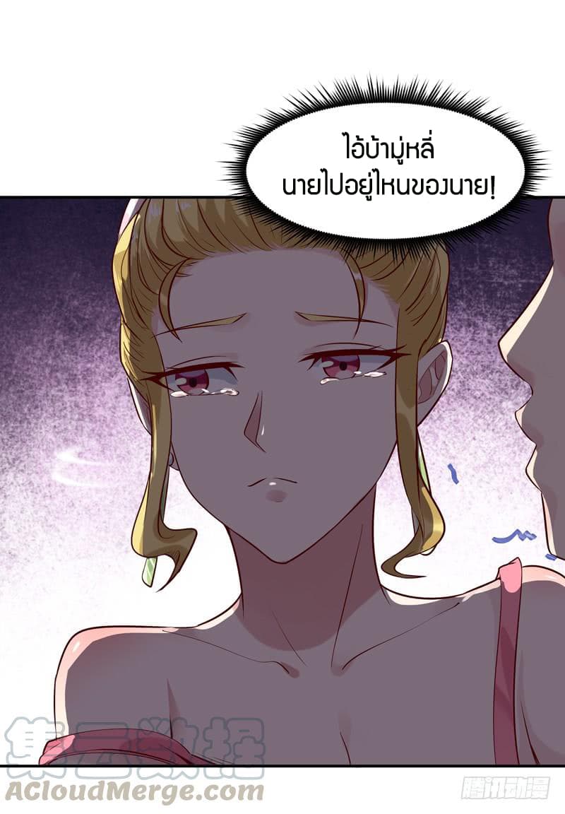 Rebirth: City Deity 21-21