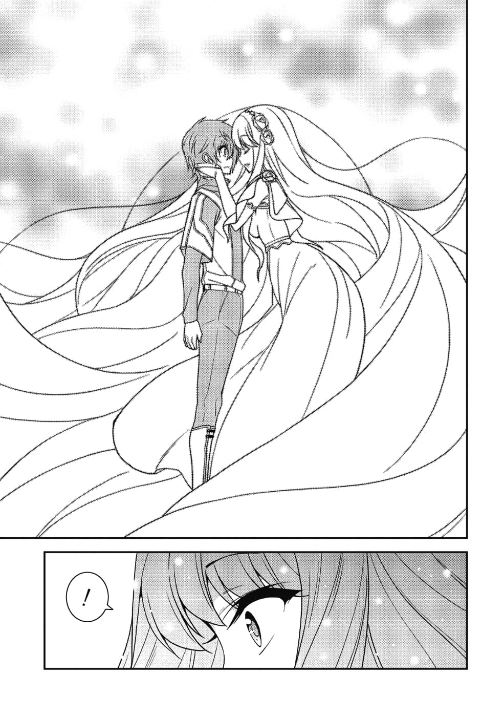 Seirei Gensouki - Konna Sekai de Deaeta Kimi ni (Minazuki Futago) 20-ภูติไดรอัส
