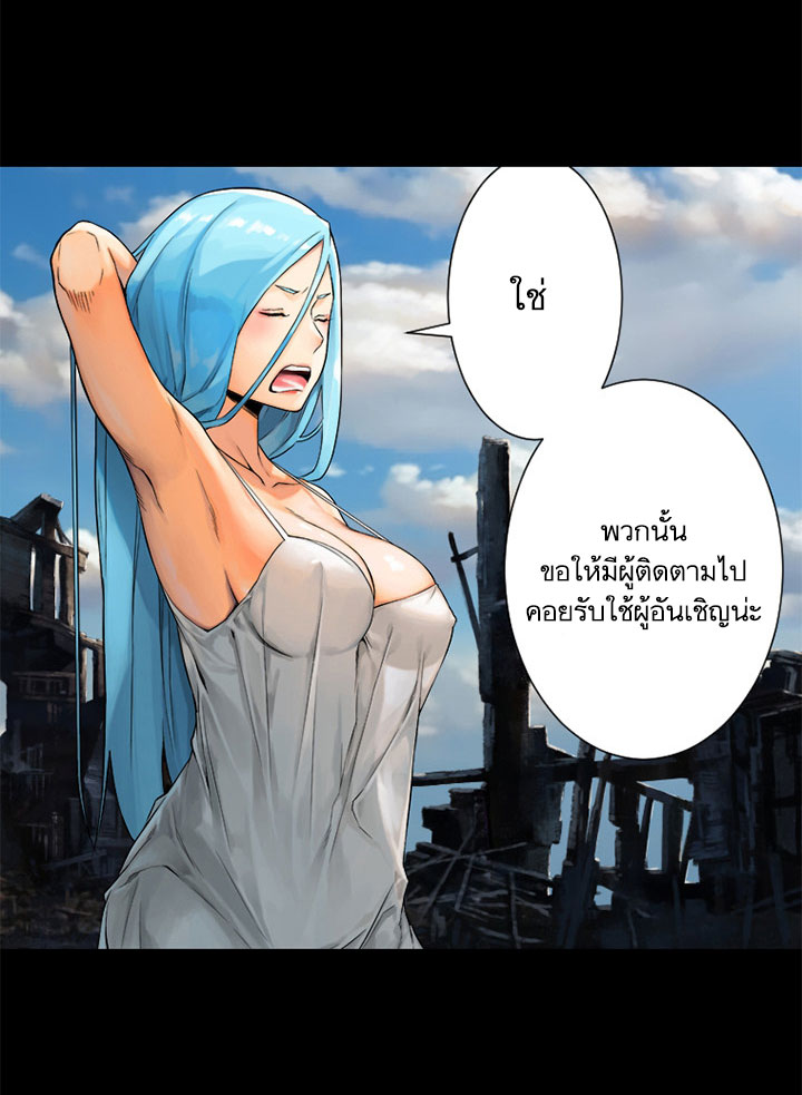 Her Summon 20-20