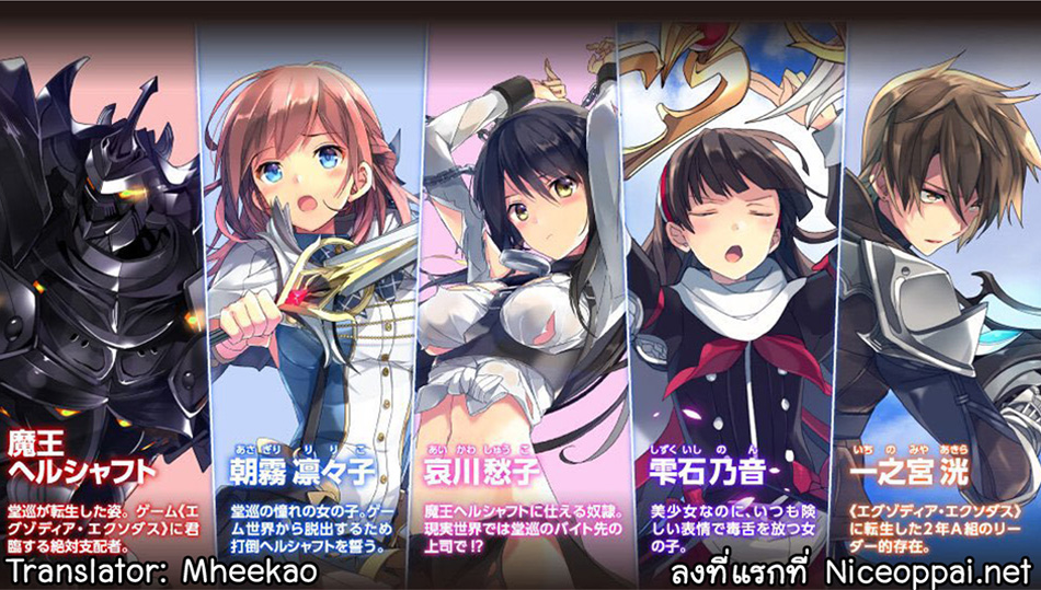Ecstas Online 7-7