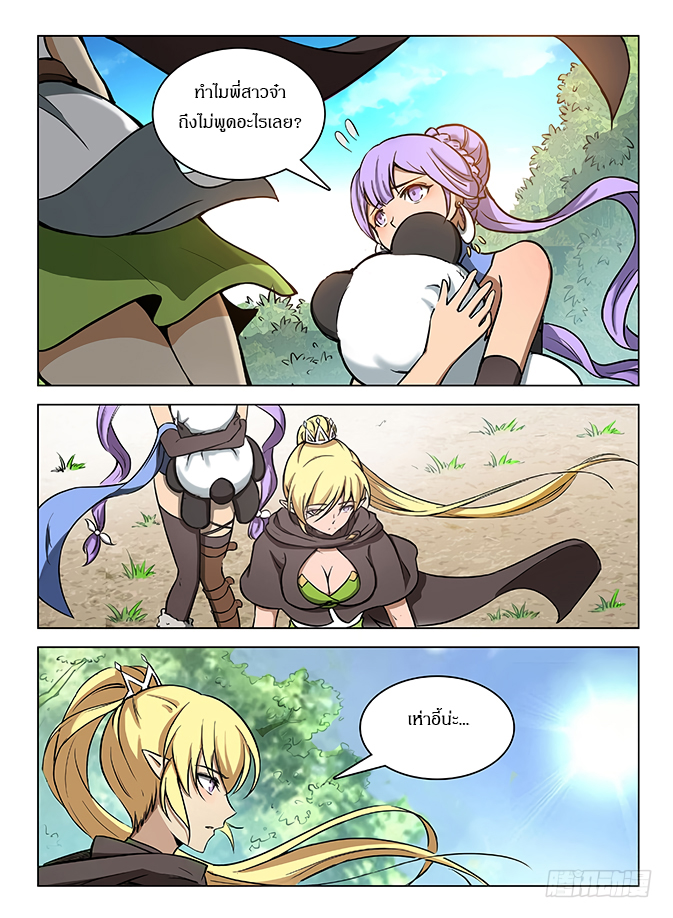 Hunter Age 115-115