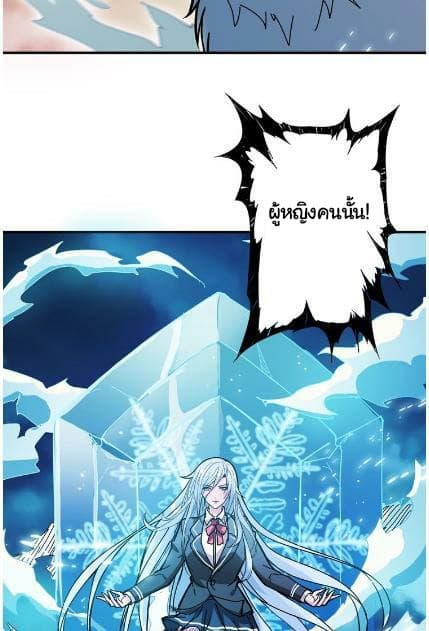 God Slayer 20-20