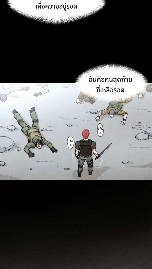 Return Survival 0-0