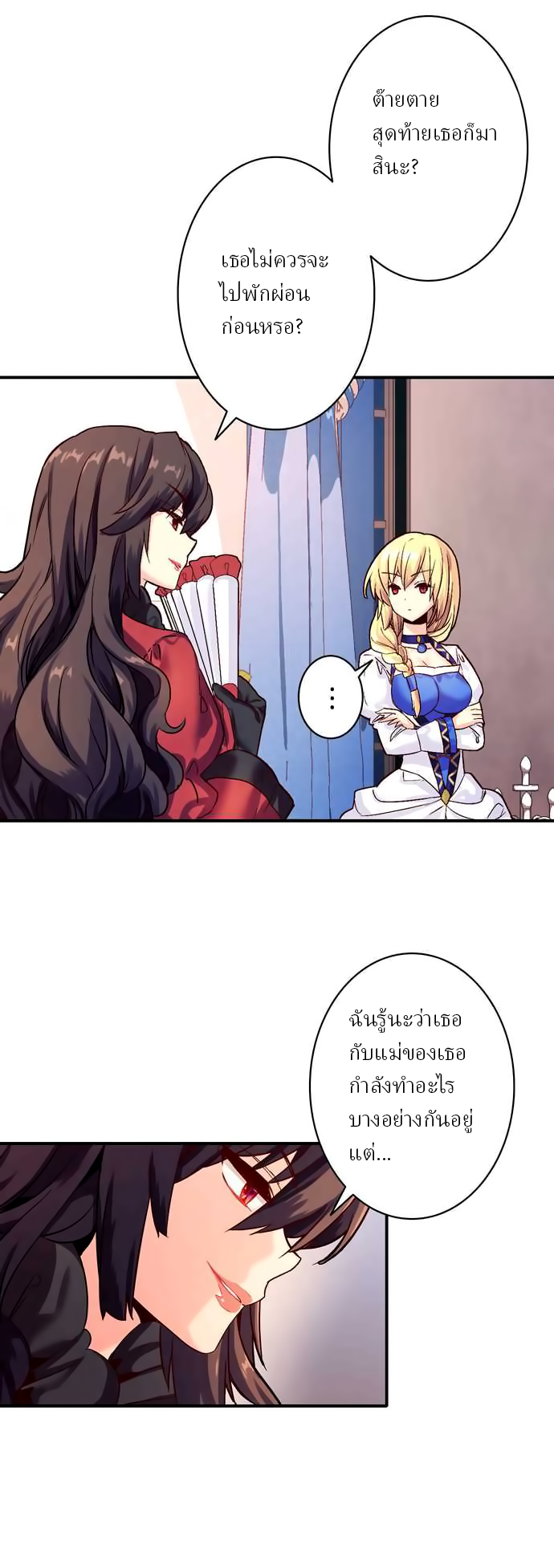 Circle Zero's Otherworldly Hero Business 10-งานเลี้ยงวันเกิด