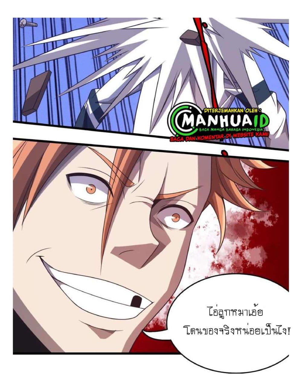 Reborn Doctor 8-8