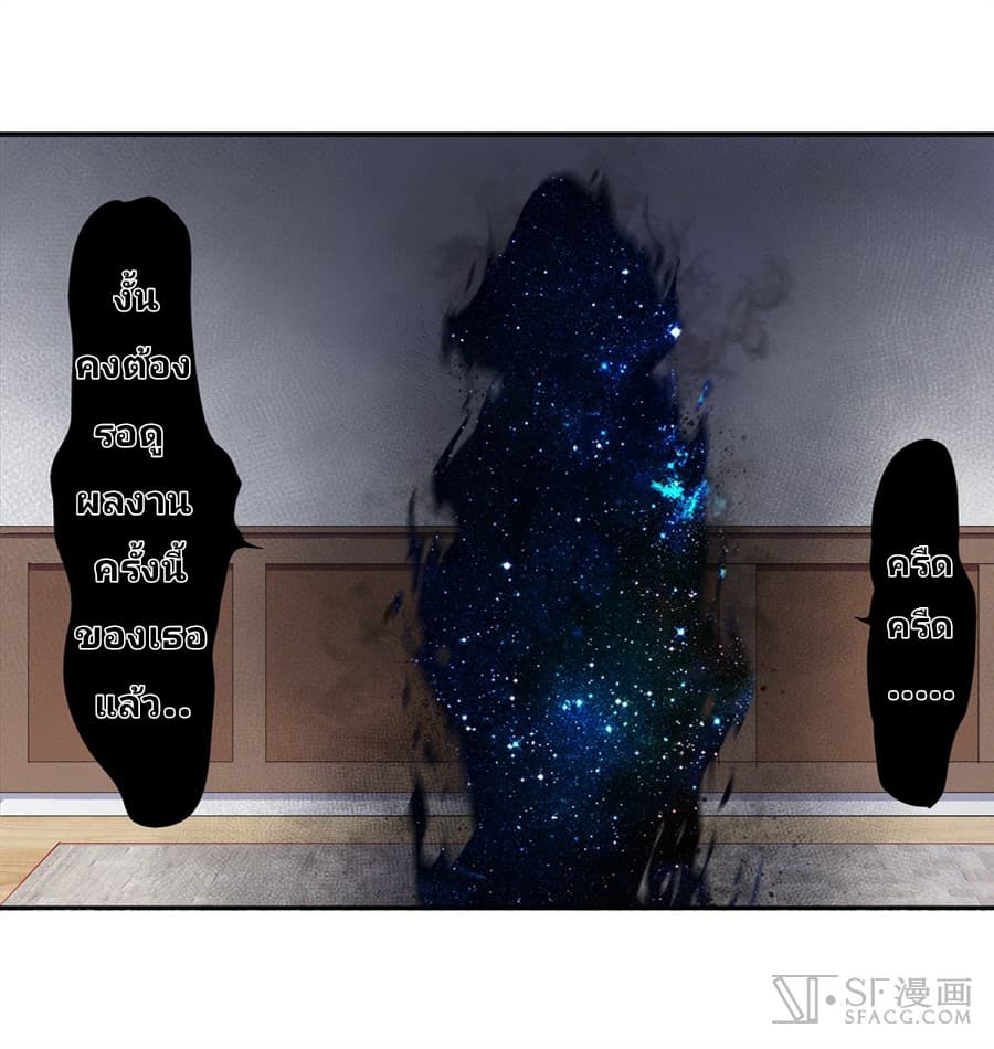 Infinite Apostles And Twelve War Girls 16-16