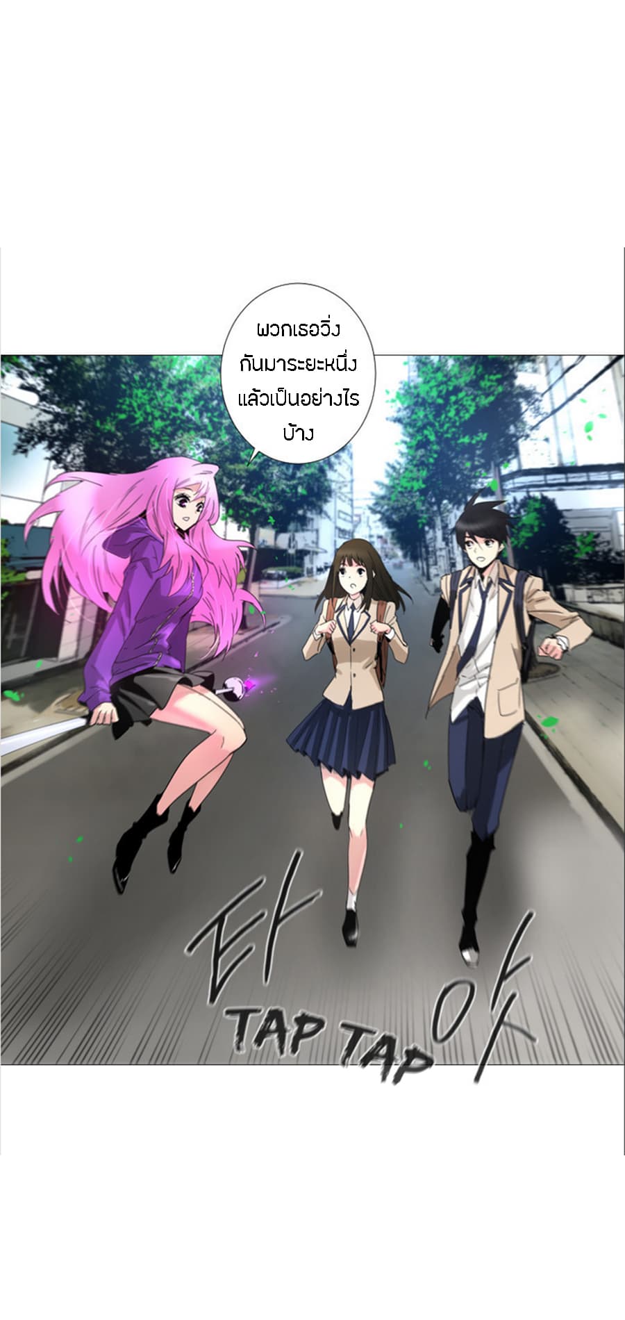 Heaven's Souls 2-2