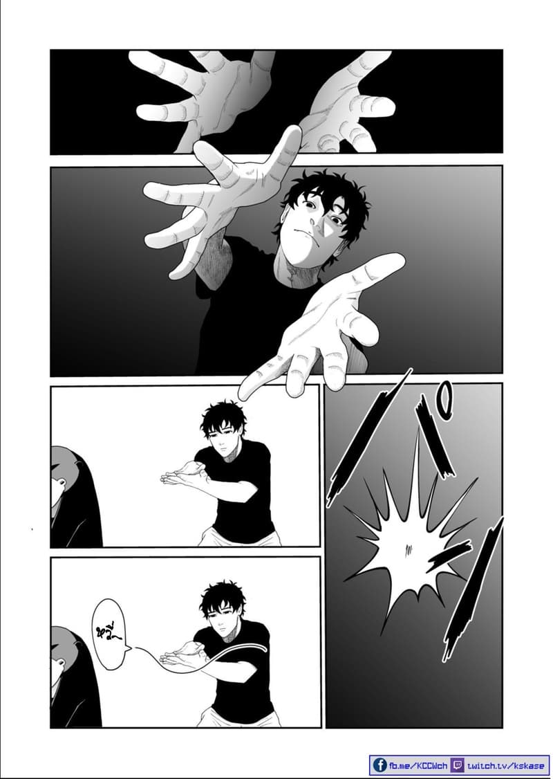Boku no Malay-Guma 5-5