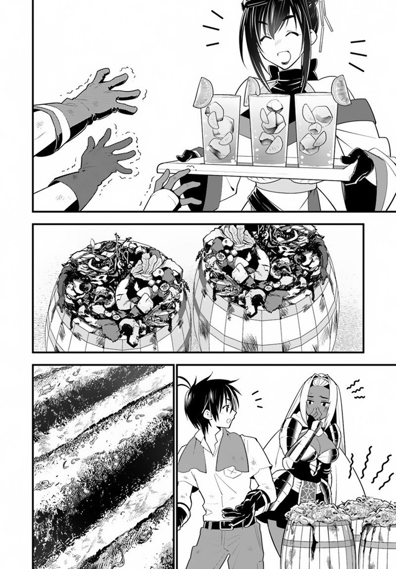 Isekai desu ga Mamono Saibai shiteimasu. 17-วิธีการรักษา