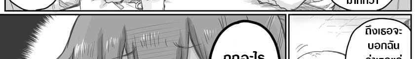 Ms. Corporate Slave Wants to be Healed by a Loli Spirit 13-13