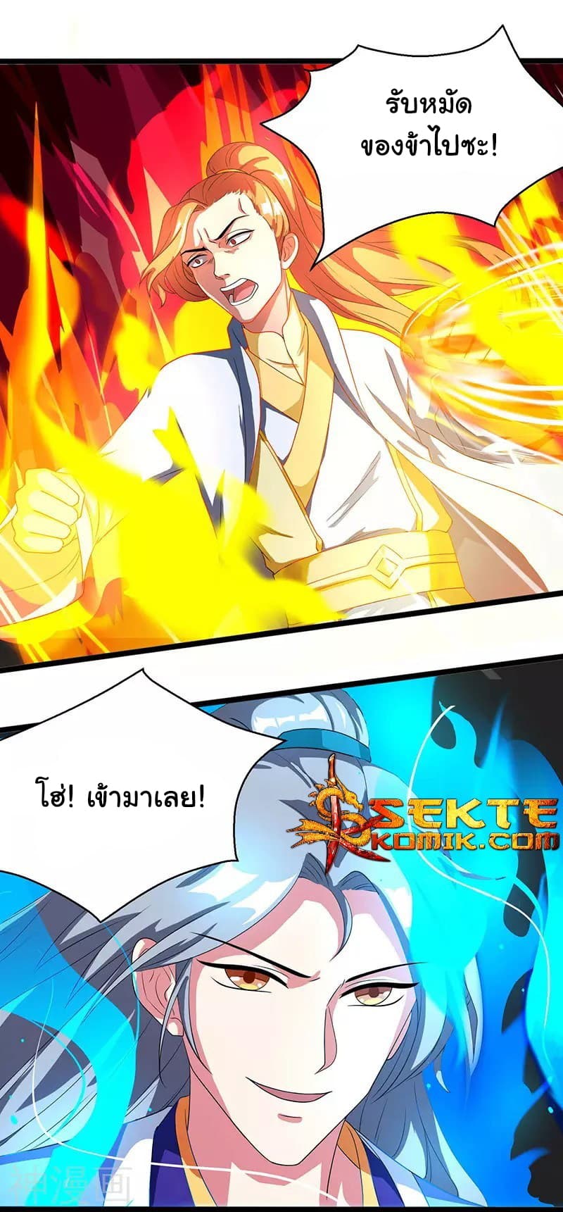Reborn 80,000 years 5-5