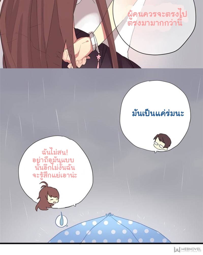 Please! Doctor! 4-4