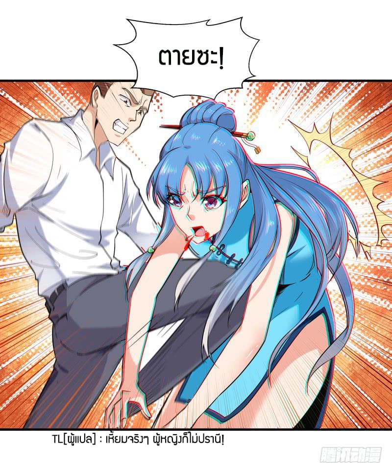 Rebirth: City Deity 25-25