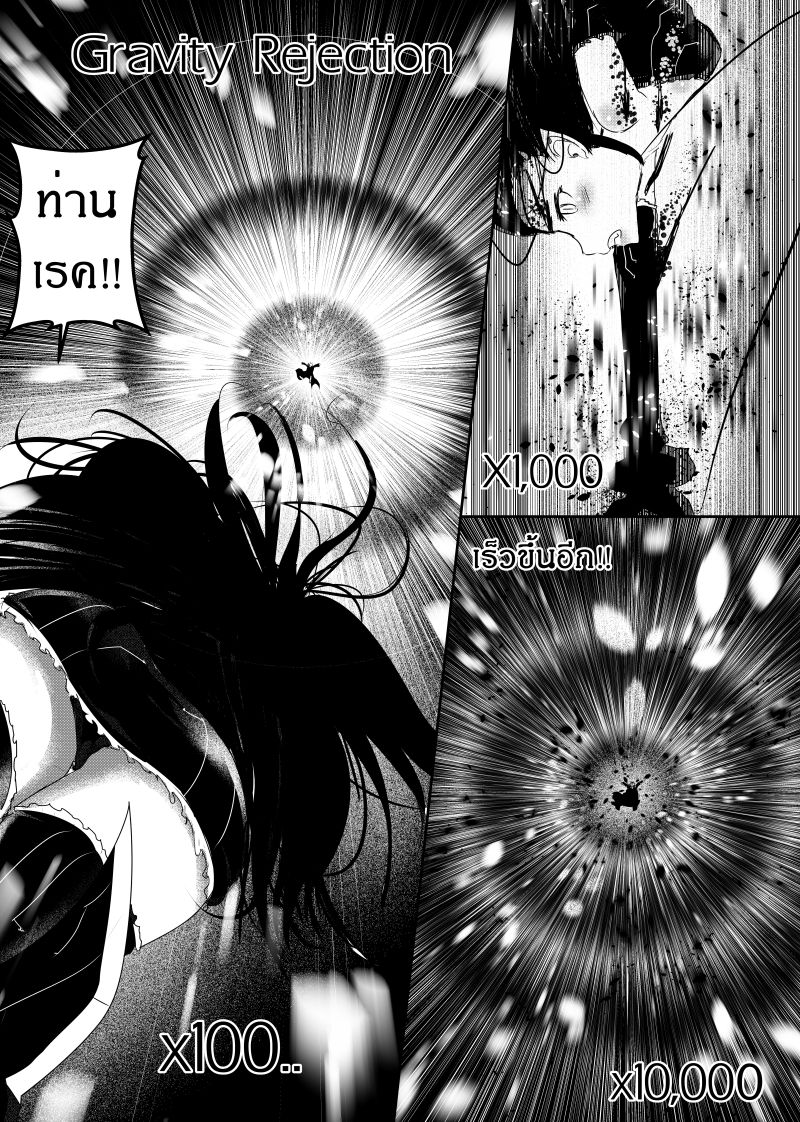 Path A waY 110-Your shadow... forever