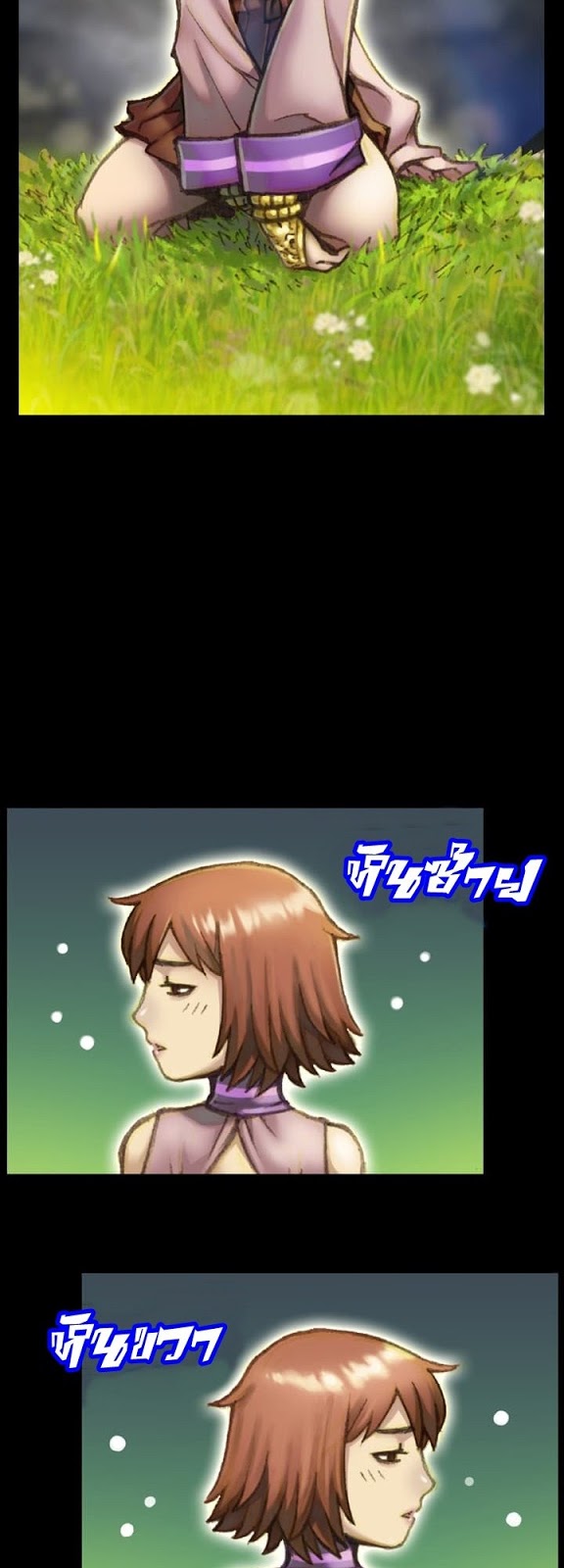 Legendary Moonlight Sculptor ประติมากรแสงจันทร์ในตำนาน 49-49