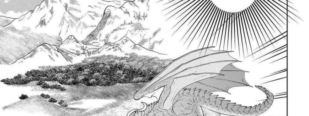 Dragon, Ie wo Kau หาบ้านให้มังกรที! 1-บ้านต่างเผ่าพันธุ์