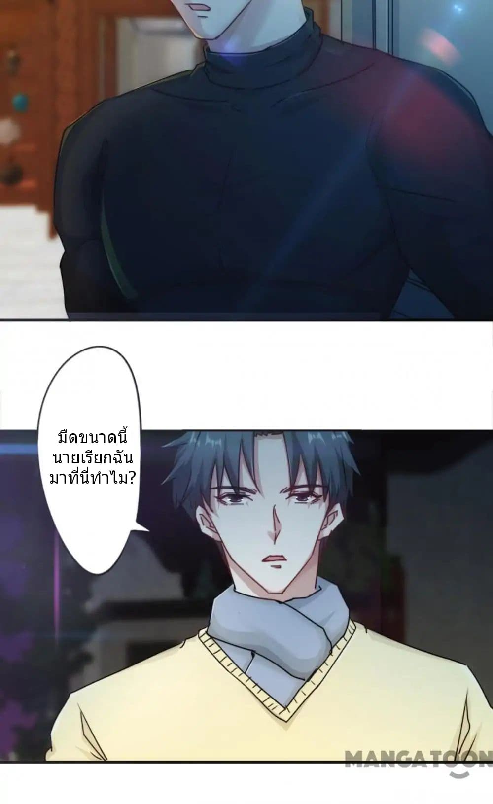 Strongest Worker 133-133