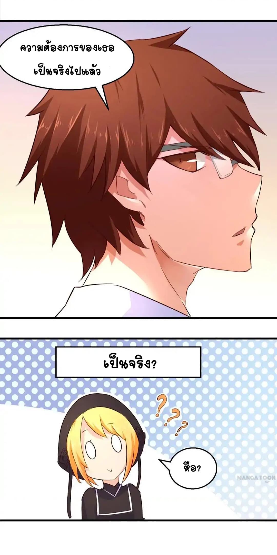 Day 100 of My Sister's Disappearance 100 วันที่น้องสาวฉันนั้นหายไป 28-28