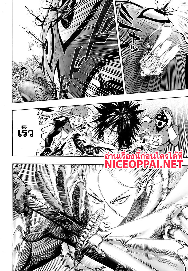 One Punch Man 68.2-กำลังรบแข็งแกร่ง (2)