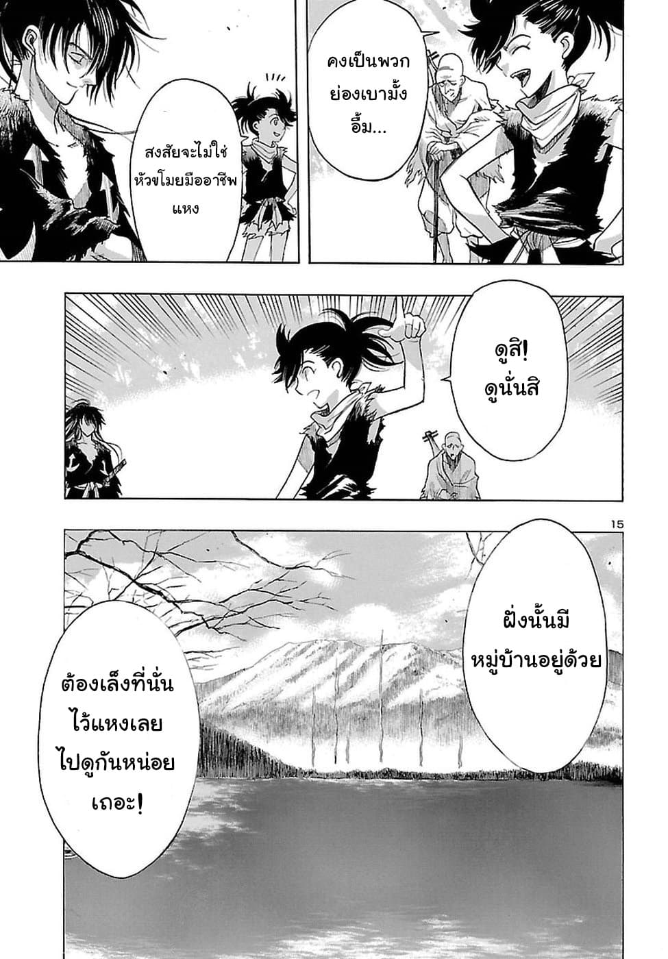 Dororo to Hyakkimaru-den 3-3