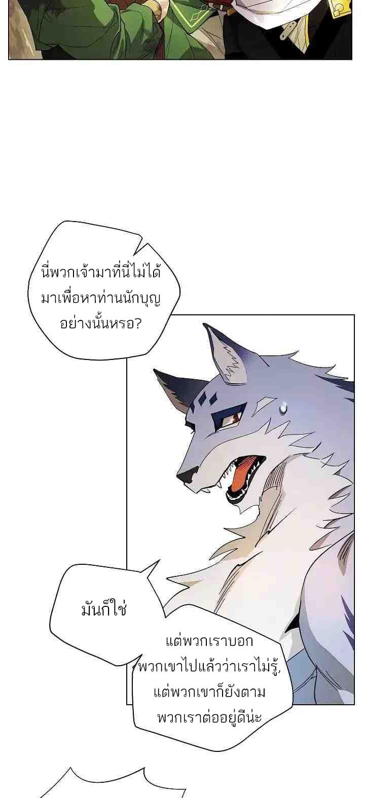 Seven Knights: Alkaid 1-1