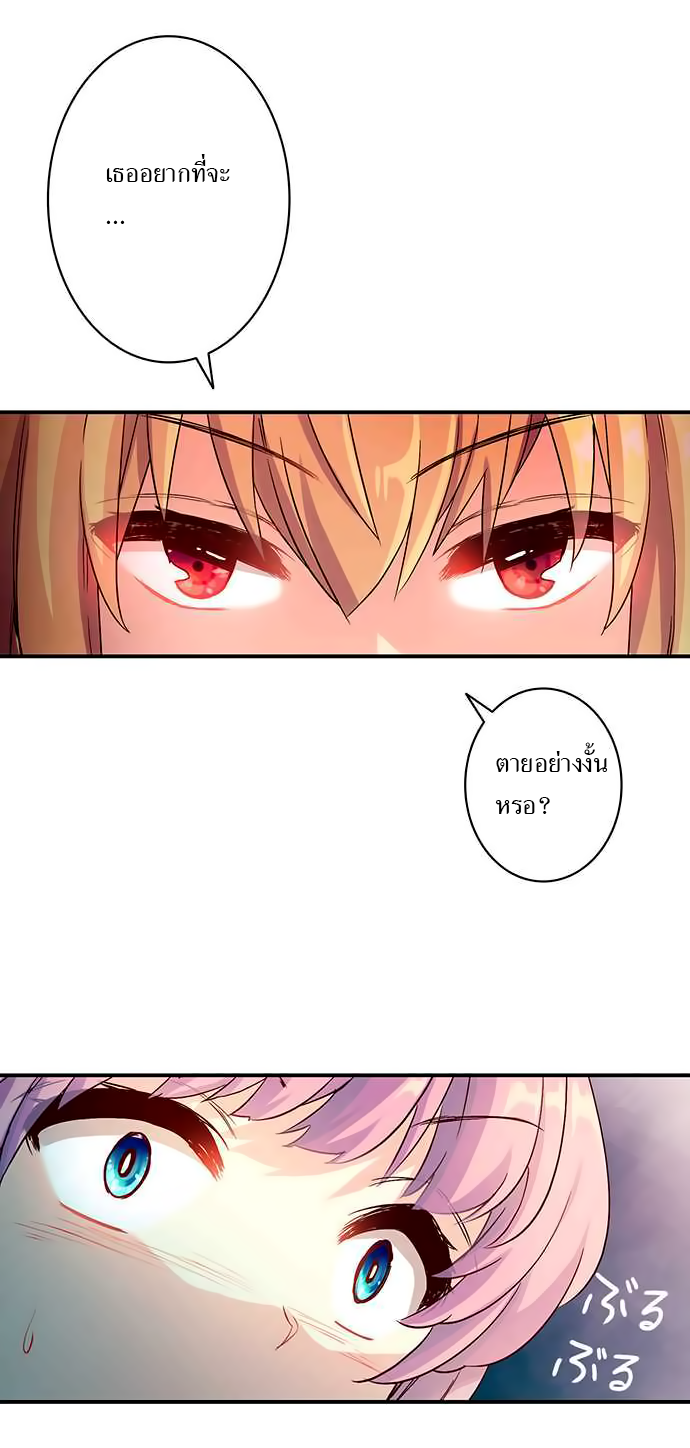 Circle Zero's Otherworldly Hero Business 15-กับดัก