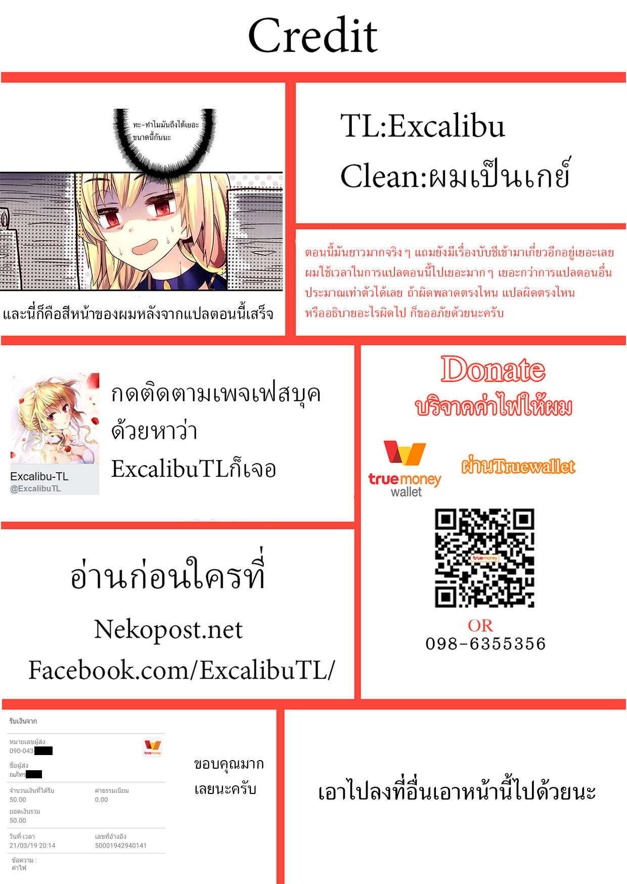 Circle Zero's Otherworldly Hero Business 18-กลยุทธ์ทางการเงิน