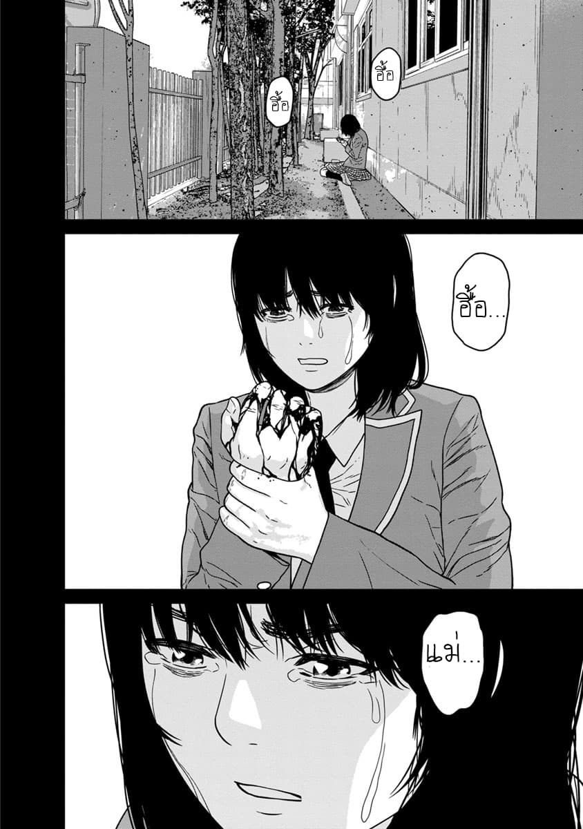 Kyoushitsu Jibaku Club 6-6