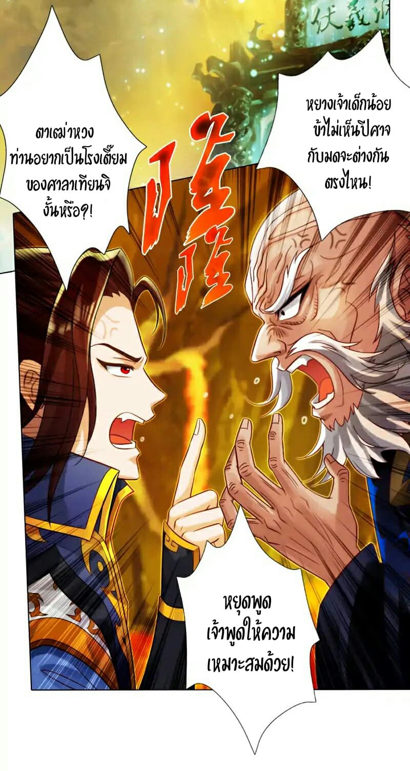 Lang Huan Academy 35-35