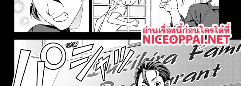 Shokugeki no Soma ~Le Dessert~ 2-2