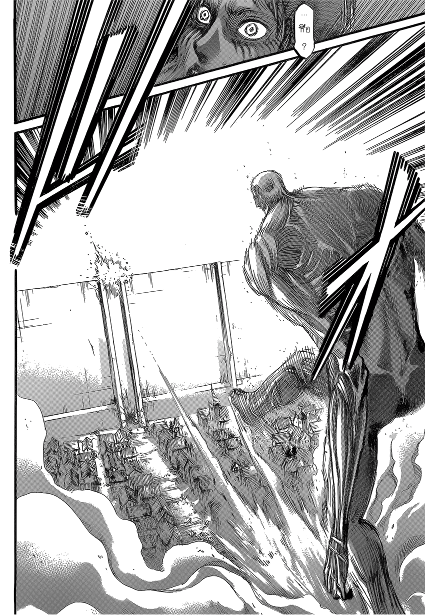 Attack on Titan 79-Perfect Game