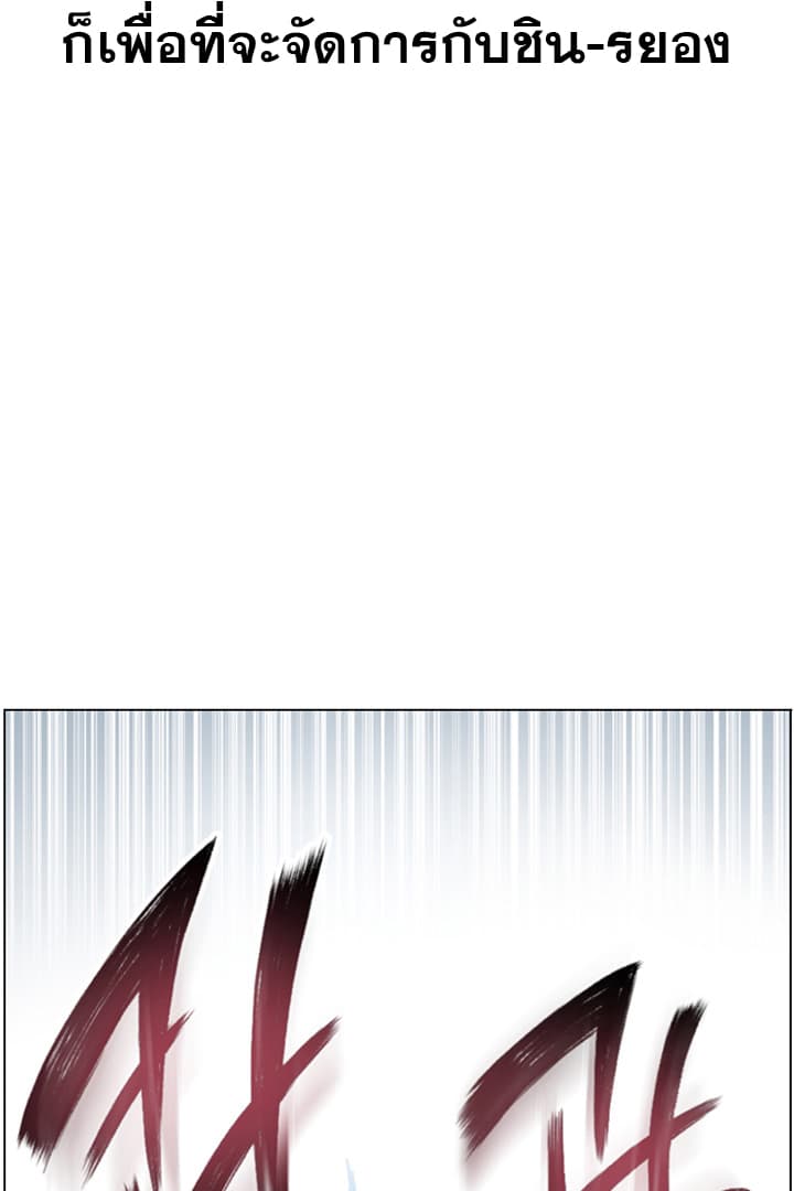 Reverse Villain 1-1