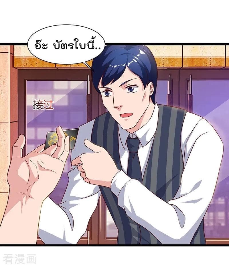 Rebirth Abandoned Less Return การเกิดใหม่ของจักรพรรดิเซียน 42-42