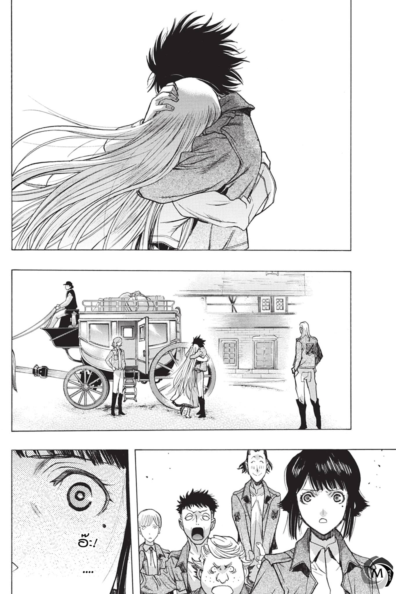 Attack on Titan - Before the Fall 44-อาวุธที่รอคอย