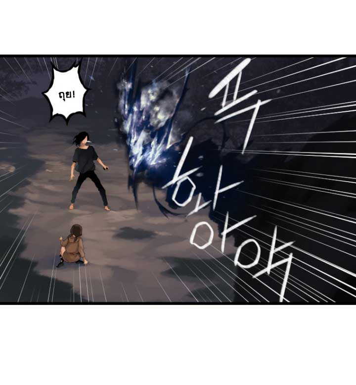 Her Summon 5-5