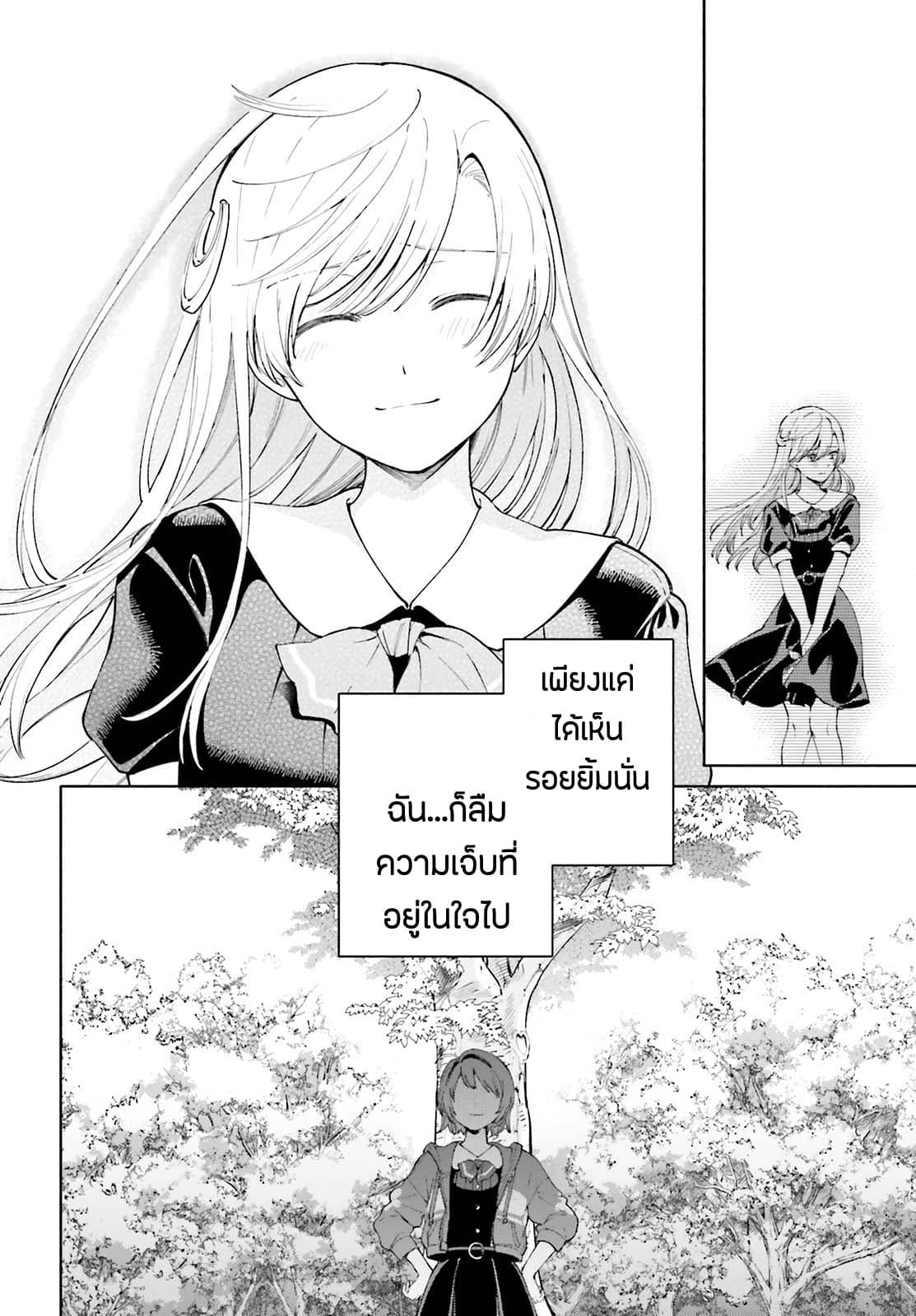 Goukaku no Tame no! Yasashii Sankaku Kankei Nyuumon 3-25 ชั่วโมงของหญิงสาวผู้งดงาม