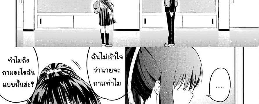 Yonakano Reijini Haremu Wo 18-Just As The Love Note Says