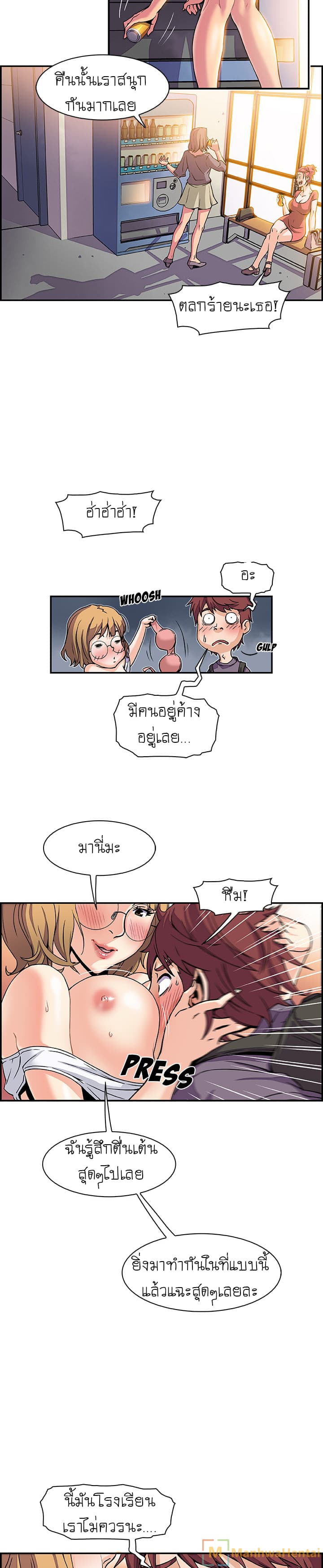 Our Complication 1-1
