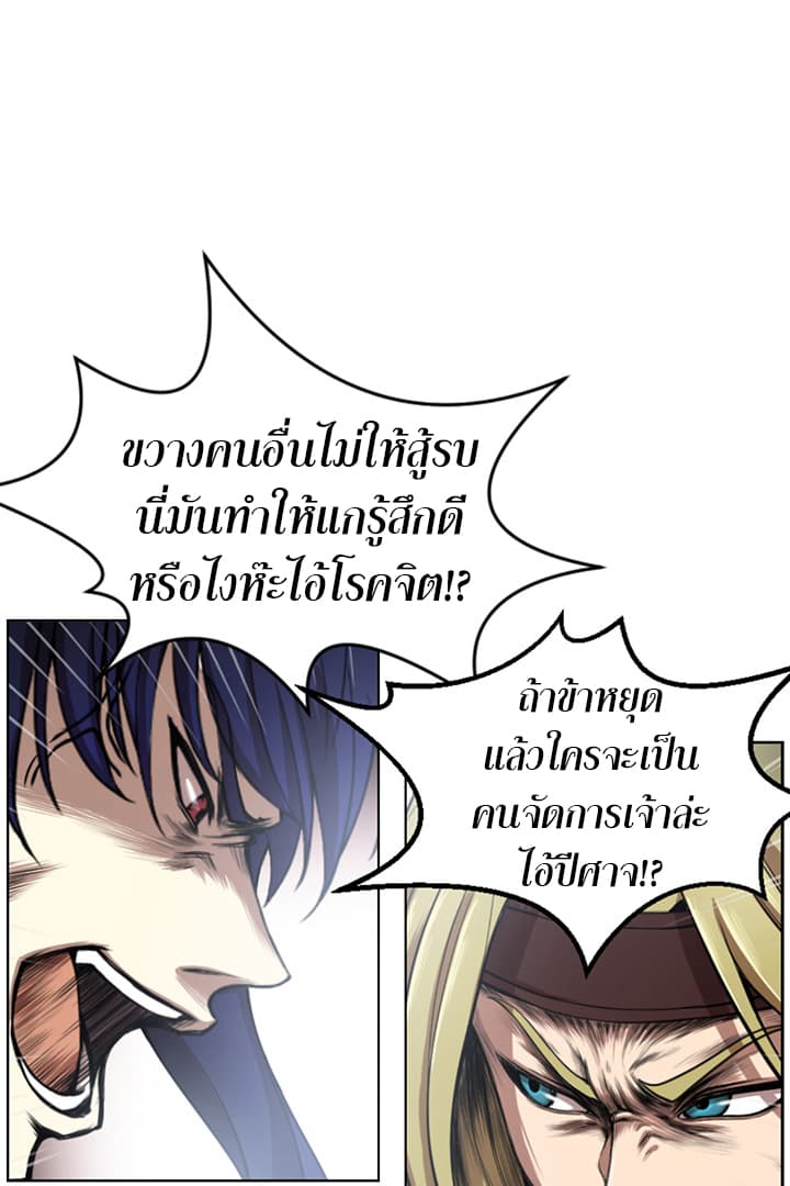 Reverse Villain 1-1