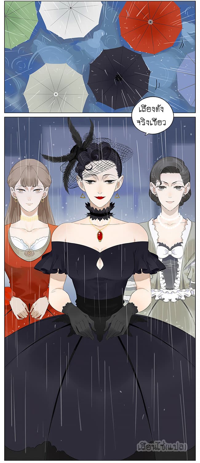 If I Can Speak 13-ร่ม